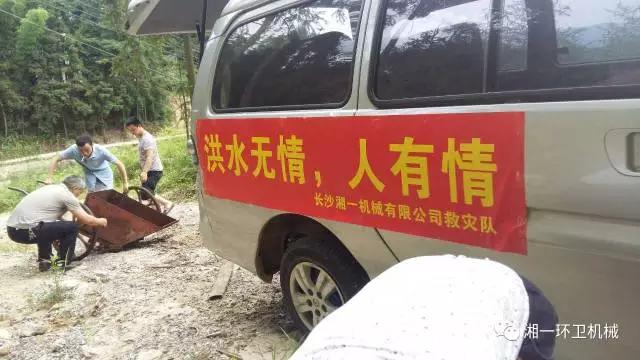 長沙湘一機械有限公司,長沙環(huán)衛(wèi)設備制造,長沙環(huán)衛(wèi)設備銷售,保潔項目 長沙湘一機械有限公司,長沙環(huán)衛(wèi)設備制造,長沙環(huán)衛(wèi)設備銷售,保潔項目