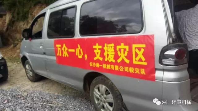 長沙湘一機械有限公司,長沙環(huán)衛(wèi)設備制造,長沙環(huán)衛(wèi)設備銷售,保潔項目 長沙湘一機械有限公司,長沙環(huán)衛(wèi)設備制造,長沙環(huán)衛(wèi)設備銷售,保潔項目