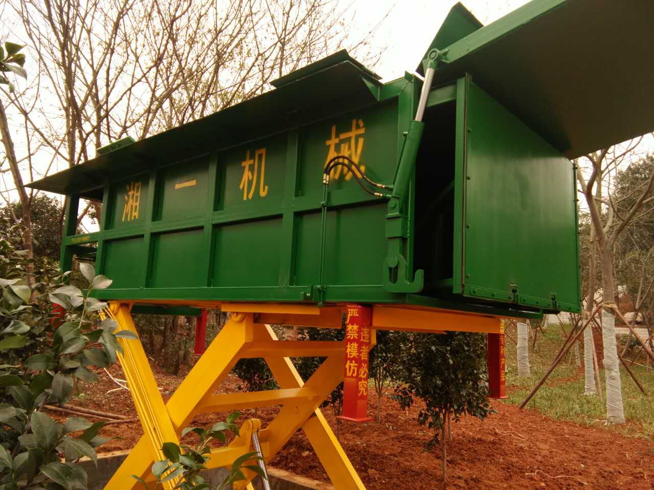 長(zhǎng)沙湘一機(jī)械有限公司,長(zhǎng)沙環(huán)衛(wèi)設(shè)備制造,長(zhǎng)沙環(huán)衛(wèi)設(shè)備銷(xiāo)售,保潔項(xiàng)目 長(zhǎng)沙湘一機(jī)械有限公司,長(zhǎng)沙環(huán)衛(wèi)設(shè)備制造,長(zhǎng)沙環(huán)衛(wèi)設(shè)備銷(xiāo)售,保潔項(xiàng)目