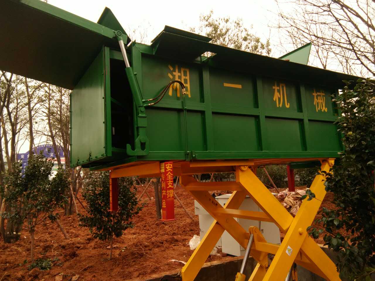 長(zhǎng)沙湘一機(jī)械有限公司,長(zhǎng)沙環(huán)衛(wèi)設(shè)備制造,長(zhǎng)沙環(huán)衛(wèi)設(shè)備銷(xiāo)售,保潔項(xiàng)目 長(zhǎng)沙湘一機(jī)械有限公司,長(zhǎng)沙環(huán)衛(wèi)設(shè)備制造,長(zhǎng)沙環(huán)衛(wèi)設(shè)備銷(xiāo)售,保潔項(xiàng)目